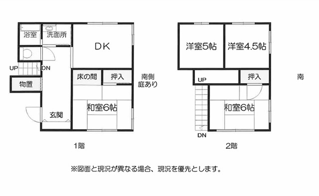 house for sale in 駿東郡清水町, Shizuoka | ¥2,490,000 | 4DK | Akiyama house…
