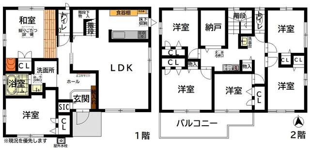 静岡県静岡市の一戸建て | 2320万円 | 6SLDK | 235.31m² | Akiyama house finder