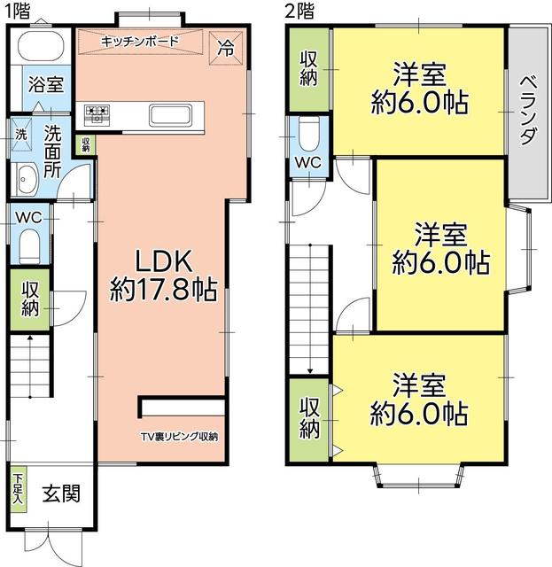 静岡県静岡市の一戸建て | 1998万円 | 3LDK | 106.15m² | Akiyama house finder