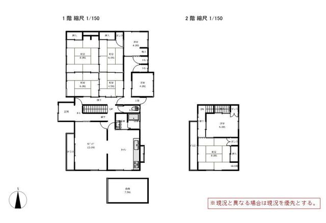 静岡県浜松市の一戸建て | 980万円 | 8LDK | 316.4m² | Akiyama house finder