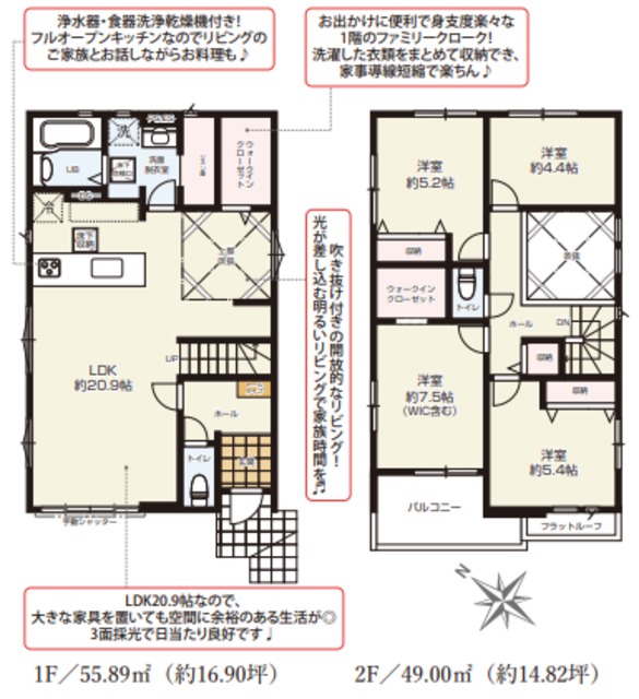 静岡県静岡市の一戸建て | 4299万円 | 4LDK | 133.39m² | Akiyama house finder