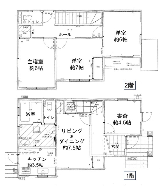 【ハトマークサイト】静岡県榛原郡吉田町神戸の 4LDK 中古一戸建