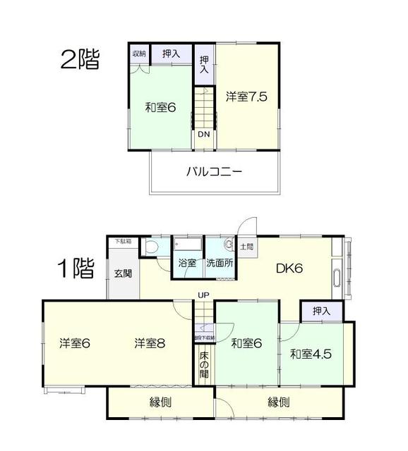 静岡県掛川市の一戸建て | 880万円 | 6DK | 195.6m² | Akiyama house finder