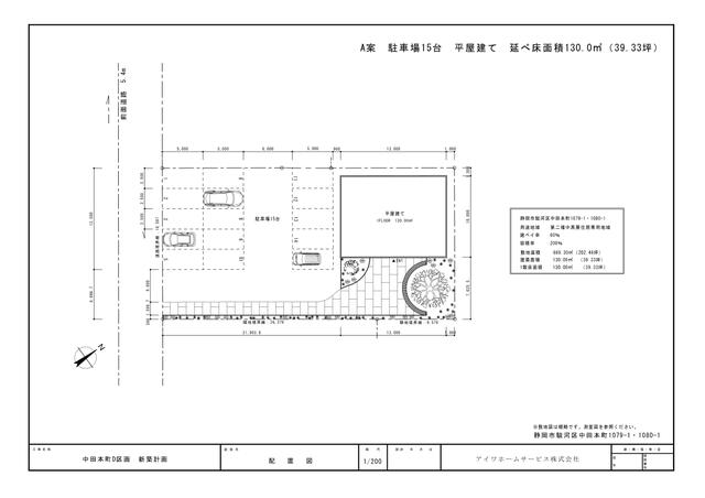 【オフィスプラン①】イメージプラン　平屋建て事務所３９坪　駐