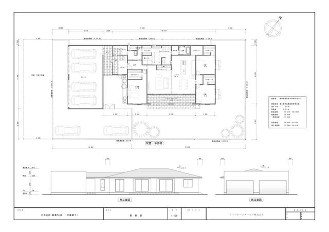 【ガレージ付き　平屋建てプラン】イメージパース　３ＬＤＫ　延