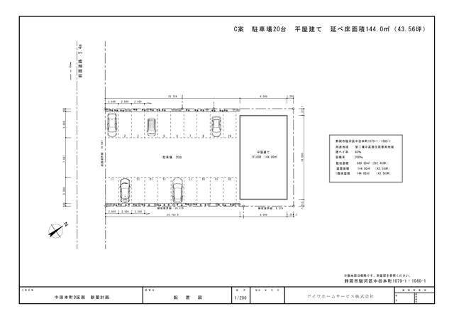 【オフィスプラン②】イメージプラン　平屋建て事務所４３坪　駐