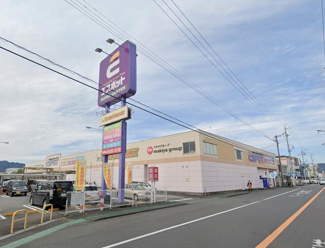 ＥＳＰＯＴ静岡駅南店 (655m)