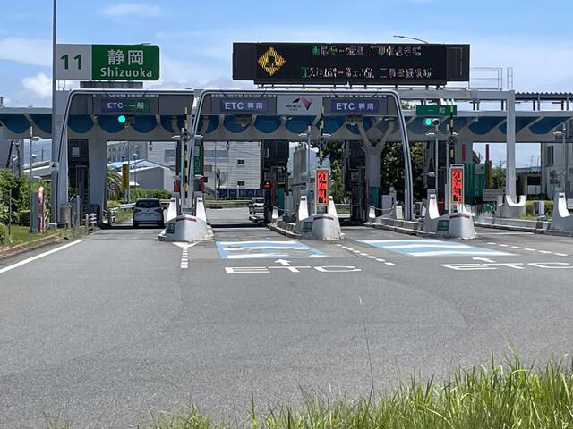 東名高速道路　静岡インターまで車で約５分 (1,500m)