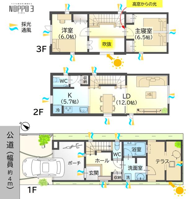 静岡県静岡市の一戸建て | 3390万円 | 2LDK | 58.68m² | Akiyama house finder