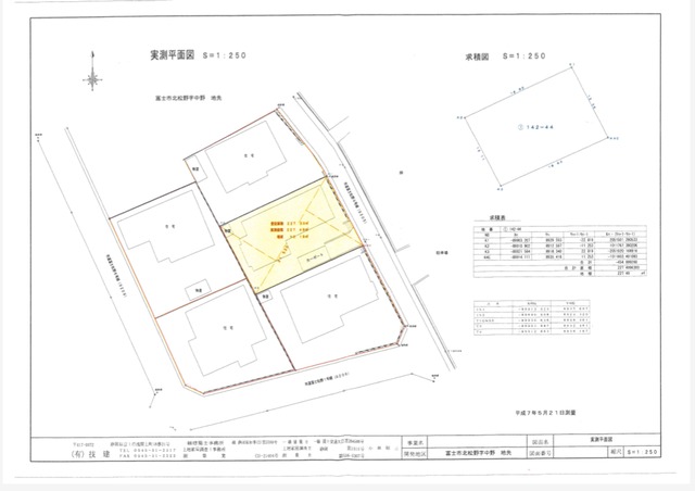 静岡県富士市の一戸建て | 980万円 | 5SLDK | 227.27m² | Akiyama house finder