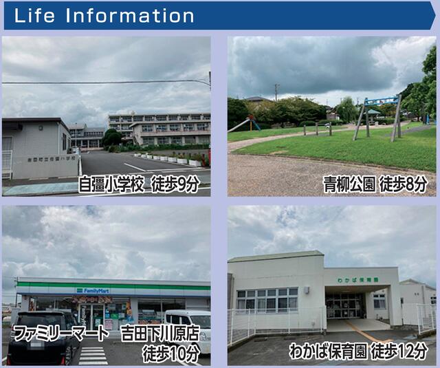 【ハトマークサイト】静岡県榛原郡吉田町神戸の 吉田町神戸新築分譲住宅 4LDK 新築一戸建