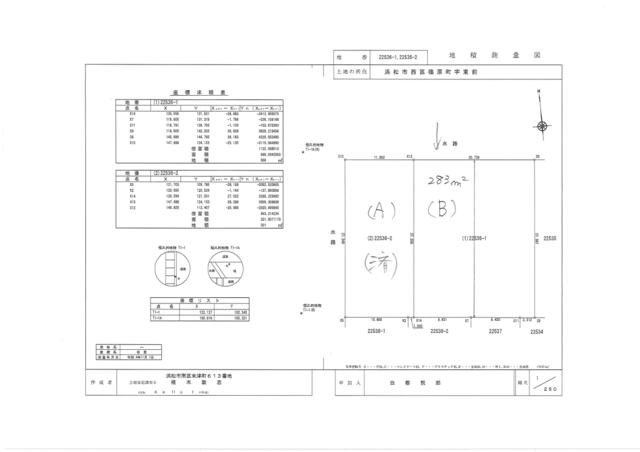 【住ーむず】静岡県浜松市西区篠原町の 売地