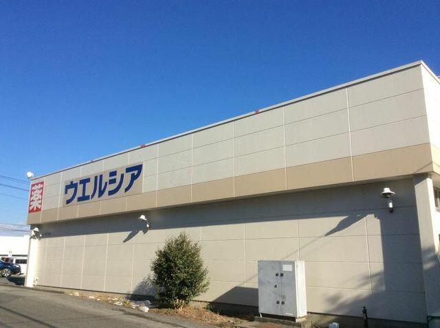 ウエルシア御殿場川島田店 (590m)
