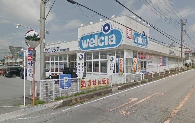 ウエルシア御殿場富士岡店 (2,550m)