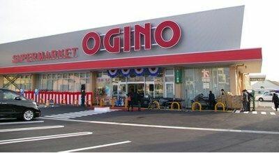 オギノ御殿場店 (2,180m)