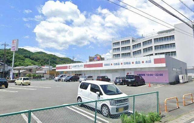 ココカラファイン伊豆長岡店 (4,600m)