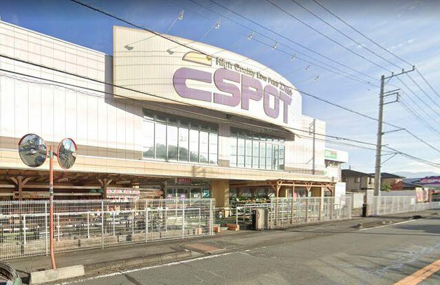 業務スーパーエスポット韮山店 (4,300m)