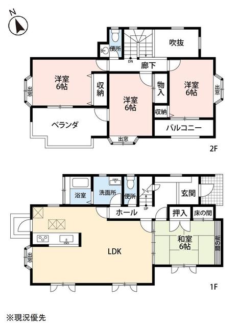 静岡県富士市の一戸建て | 1350万円 | 4LDK | 209.55m² | Akiyama house finder