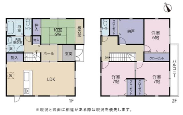 静岡県田方郡函南町の一戸建て | 2350万円 | 4SLDK | 138.68m² | Akiyama house finder