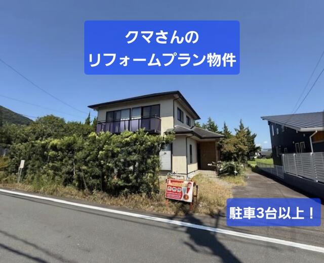 house for sale in Izunokuni, Shizuoka | ¥25,800,000 | 5LDK | Akiyama…