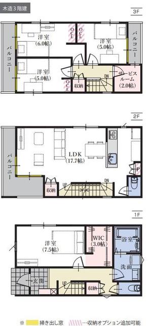 house for sale in Shizuoka, Shizuoka | ¥36,800,000 | 4LDK | Akiyama h…