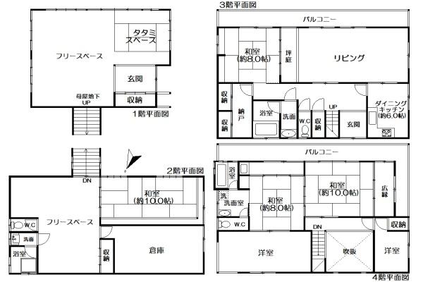 神奈川県足柄下郡湯河原町の一戸建て | 7980万円 | 5SLDK | 692.7m² | Akiyama house finder