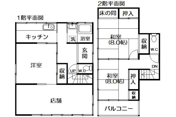 神奈川県足柄下郡湯河原町の一戸建て | 780万円 | 3K | 132.2m² | Akiyama house finder