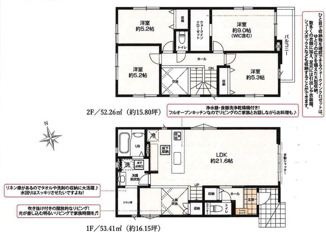 house for sale in Shizuoka, Shizuoka | ¥29,990,000 | 4LDK | Akiyama h…