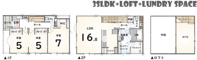 house for sale in Shizuoka, Shizuoka | ¥49,800,000 | 3SLDK | Akiyama…