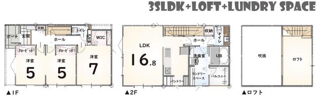 house for sale in Shizuoka, Shizuoka | ¥49,800,000 | 3SLDK | Akiyama…