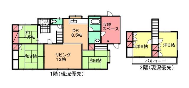 静岡県浜松市の一戸建て | 1290万円 | 5SLDK | 636.43m² | Akiyama house finder