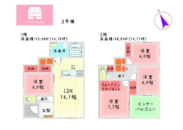静岡県駿東郡小山町の一戸建て | 2680万円 | 4LDK | 258.08m² | Akiyama house finder