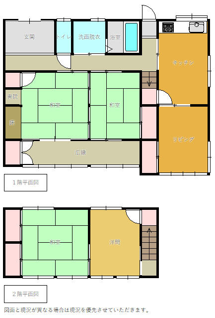 静岡県浜松市の一戸建て | 1220万円 | 4LDK | 397.79m² | Akiyama house finder