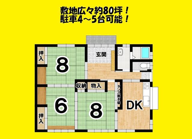 静岡県藤枝市の一戸建て | 1498万円 | 3DK | 266.12m² | Akiyama house finder