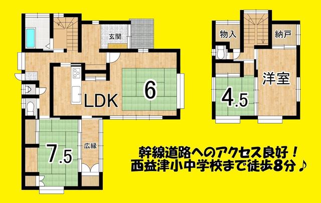 静岡県藤枝市の一戸建て | 1900万円 | 3SLDK | 316.99m² | Akiyama house finder
