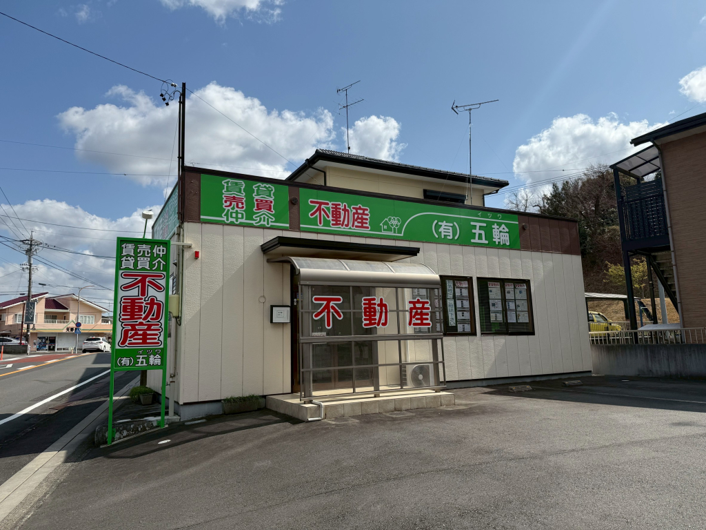 情報提供会社