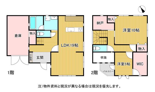静岡県静岡市の一戸建て | 2800万円 | 2LDK | 124.3m² | Akiyama house finder