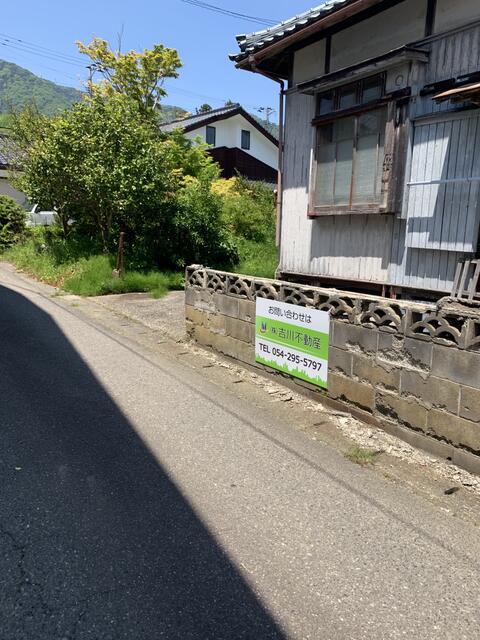 現地土地
