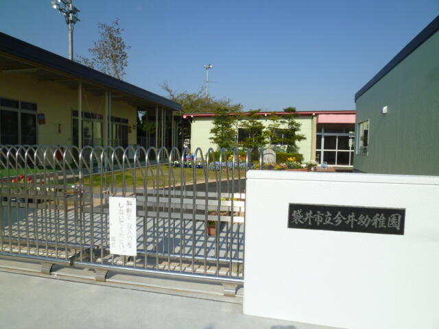 袋井市立今井幼稚園 (1,483m)