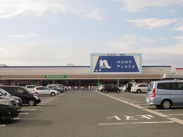 ホームプラザナフコ 湖西店 (1,183m)