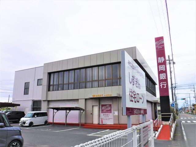 静岡銀行小笠支店 (733m)