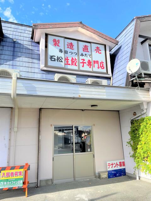 現地（外観）