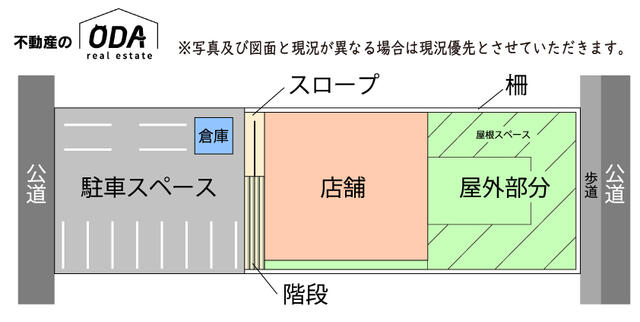 間取り図／図面