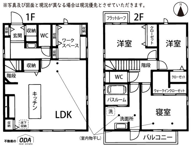 detached 岐阜県羽島郡岐南町下印食１丁目 地図を見る