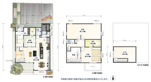愛知県一宮市の一戸建て | 4250万円 | 3LDK | 150.55m² | Akiyama house finder