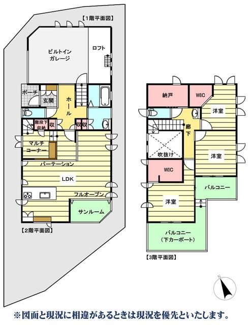 house for sale in Kasugai, Aichi | ¥35,000,000 | 3SLDK | Akiyama hous…
