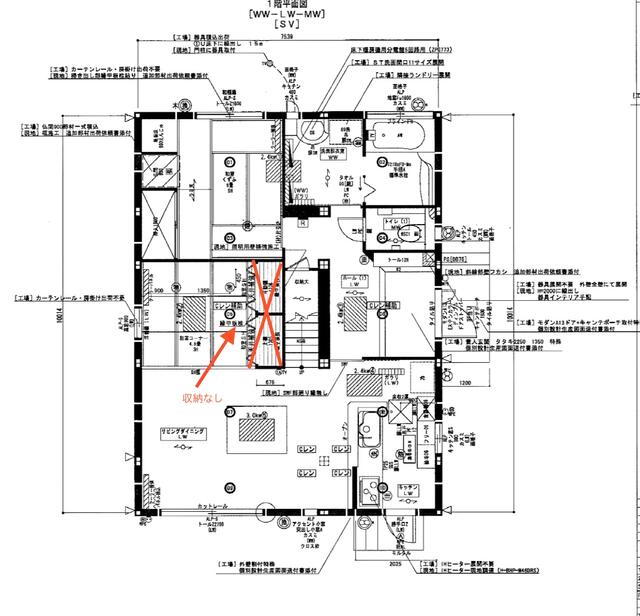 岐阜県美濃加茂市の一戸建て | 2980万円 | 5LDK | 308.33m² | Akiyama house finder