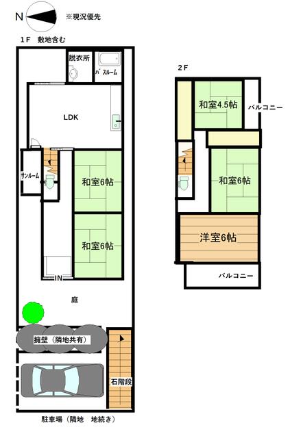 house for sale in Nagoya, Aichi | ¥12,800,000 | 5DK | Akiyama house f…
