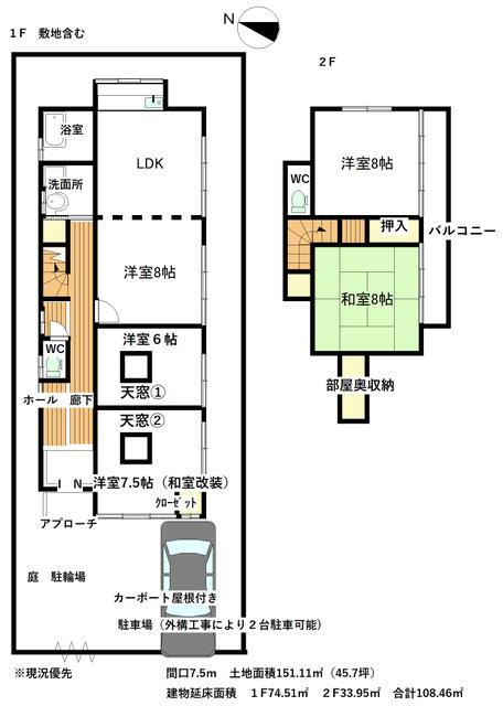 house for sale in Nagakute, Aichi | ¥39,800,000 | 5LDK | Akiyama hous…