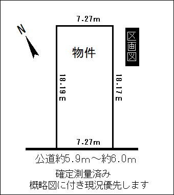 区画図／区画図